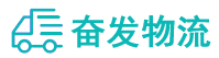 中山到长泰县物流公司